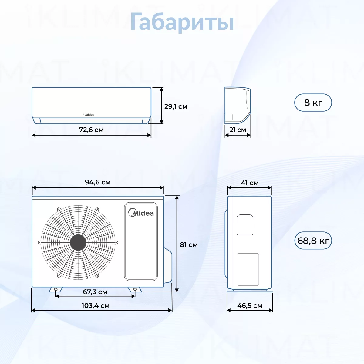 Midea M4OB-36HFN8-Q1 + 4*MMAG2-09N8D0-I Фото №1