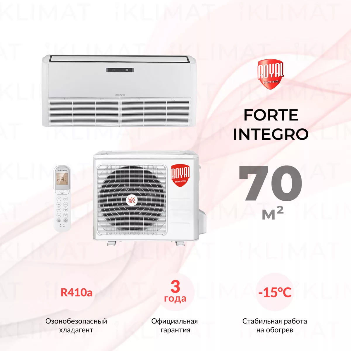Royal Thermo Forte Integro RTFU-24LAKHN1 Фото №0