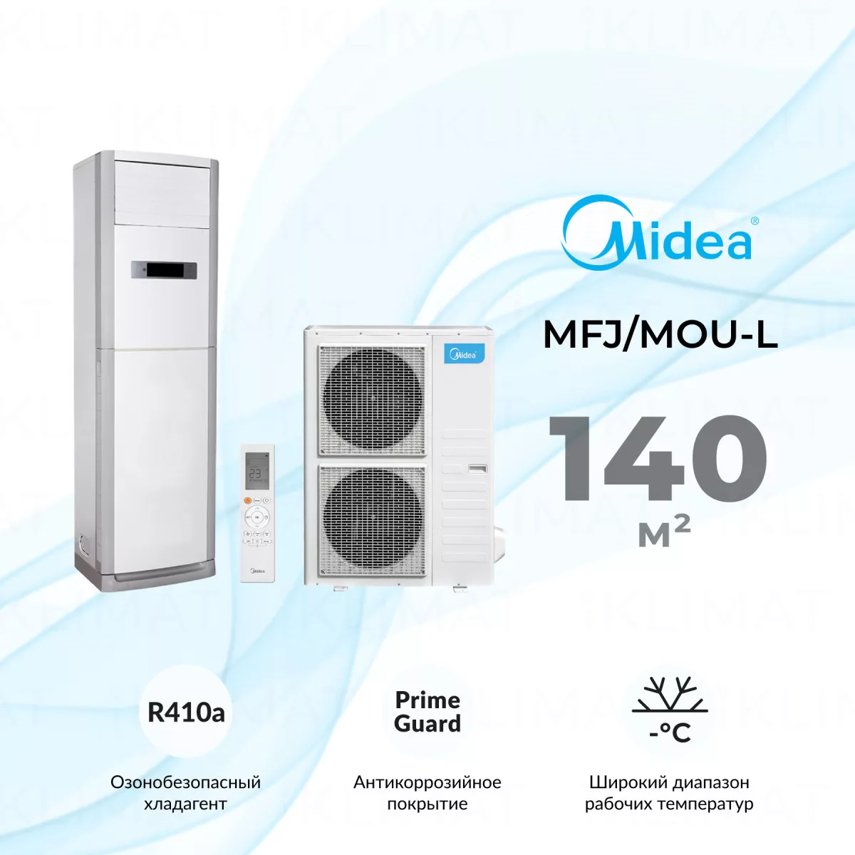 Midea MFJ/MOU-L MFJ-48ARN1-R/MOU-48HN1-LRR Фото №0