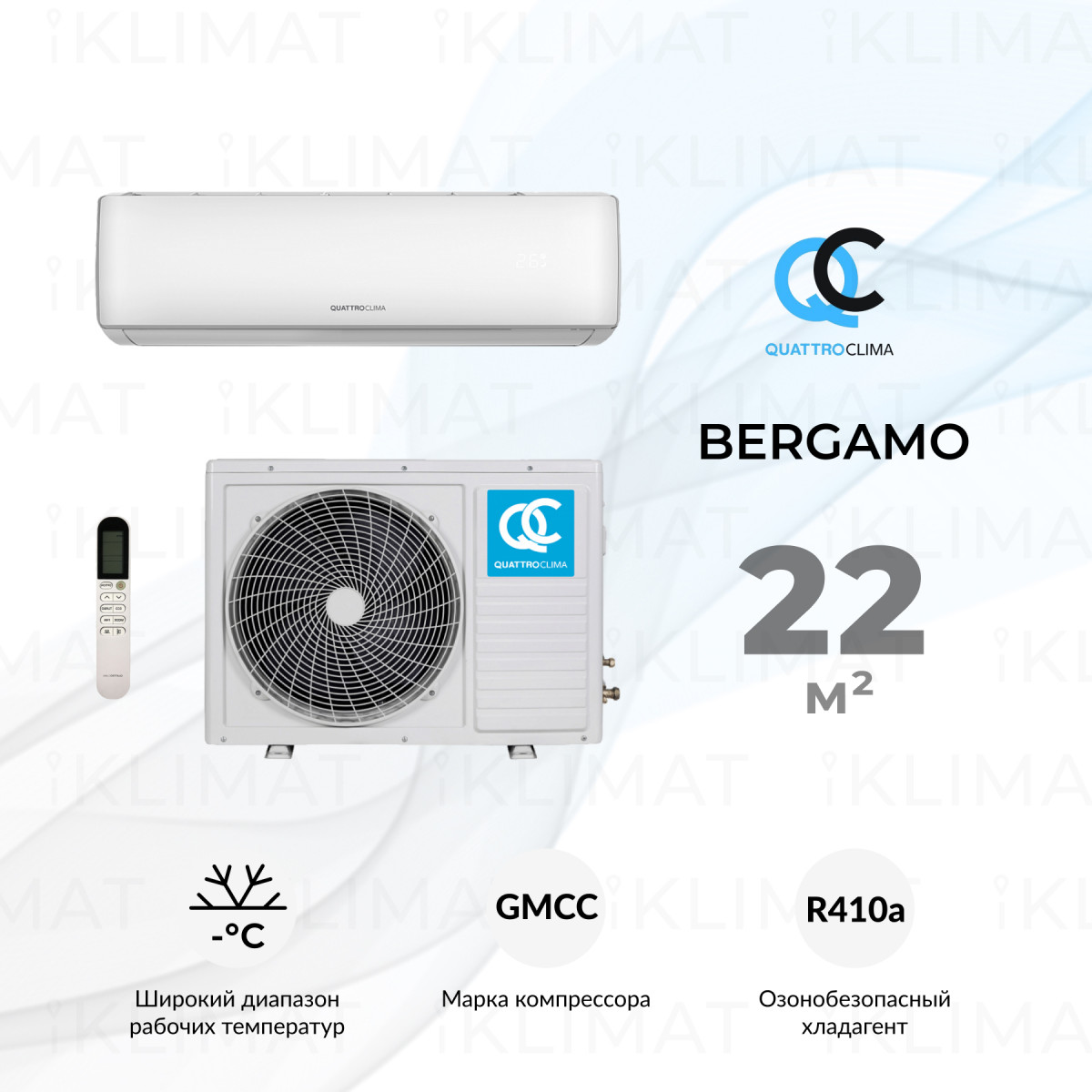 QUATTROCLIMA Сплит-система QV-BE07WB/QN-BE07WB Фото №0