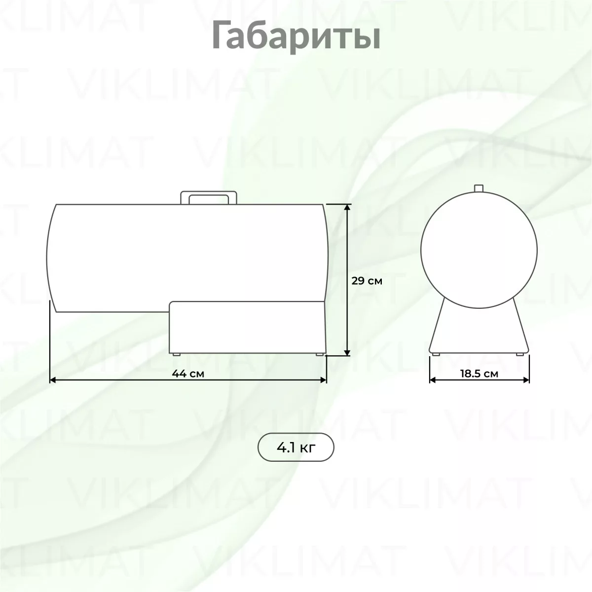 Ballu TAYGA BHG-10 Фото №1