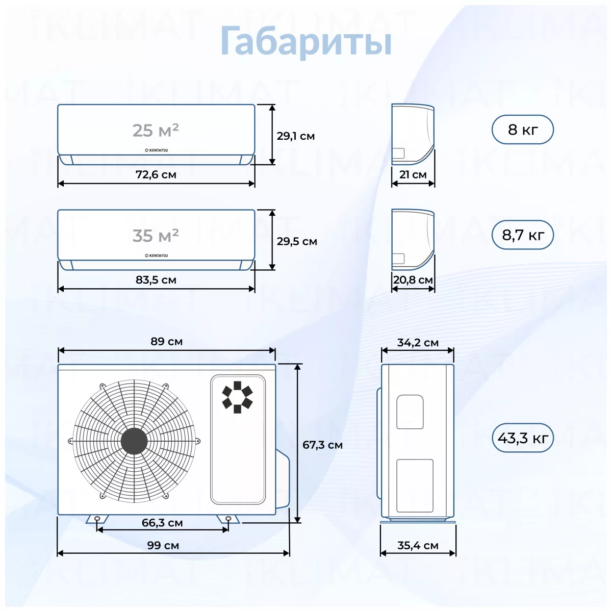 Kentatsu K3MRB60HZRN1 + KMGA26HZRN1 + KMGA35HZRN1 Фото №1