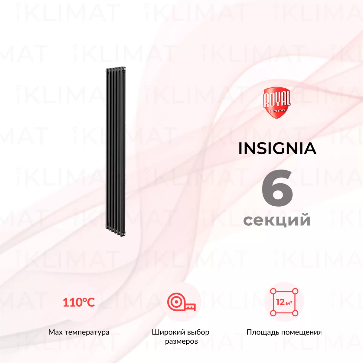 Royal Thermo Insignia In-VC2180.06.9005m Фото №0