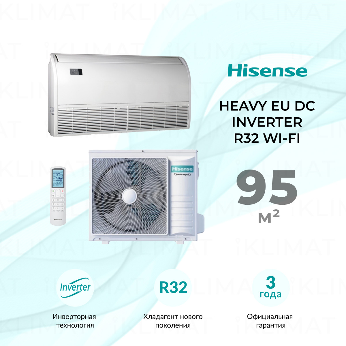 Hisense HEAVY EU DC Inverter R32 AUV-36UR4RC8/AUW-36U4RK7 WI-FI Фото №0