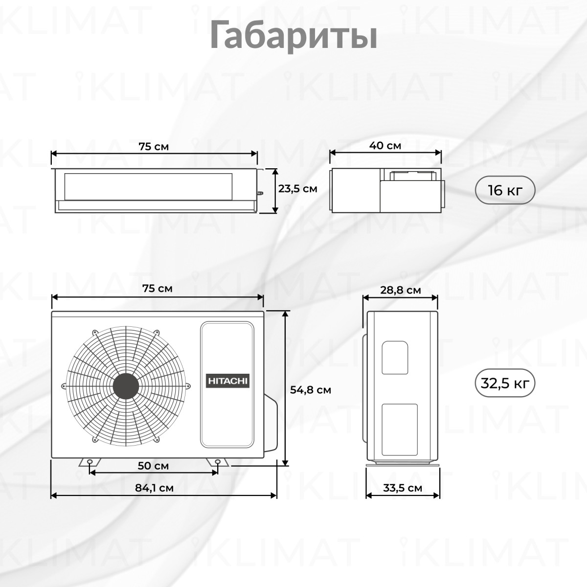 HITACHI Сплит-системы канального типа RAD-35RPE/RAC-35NPE Фото №1