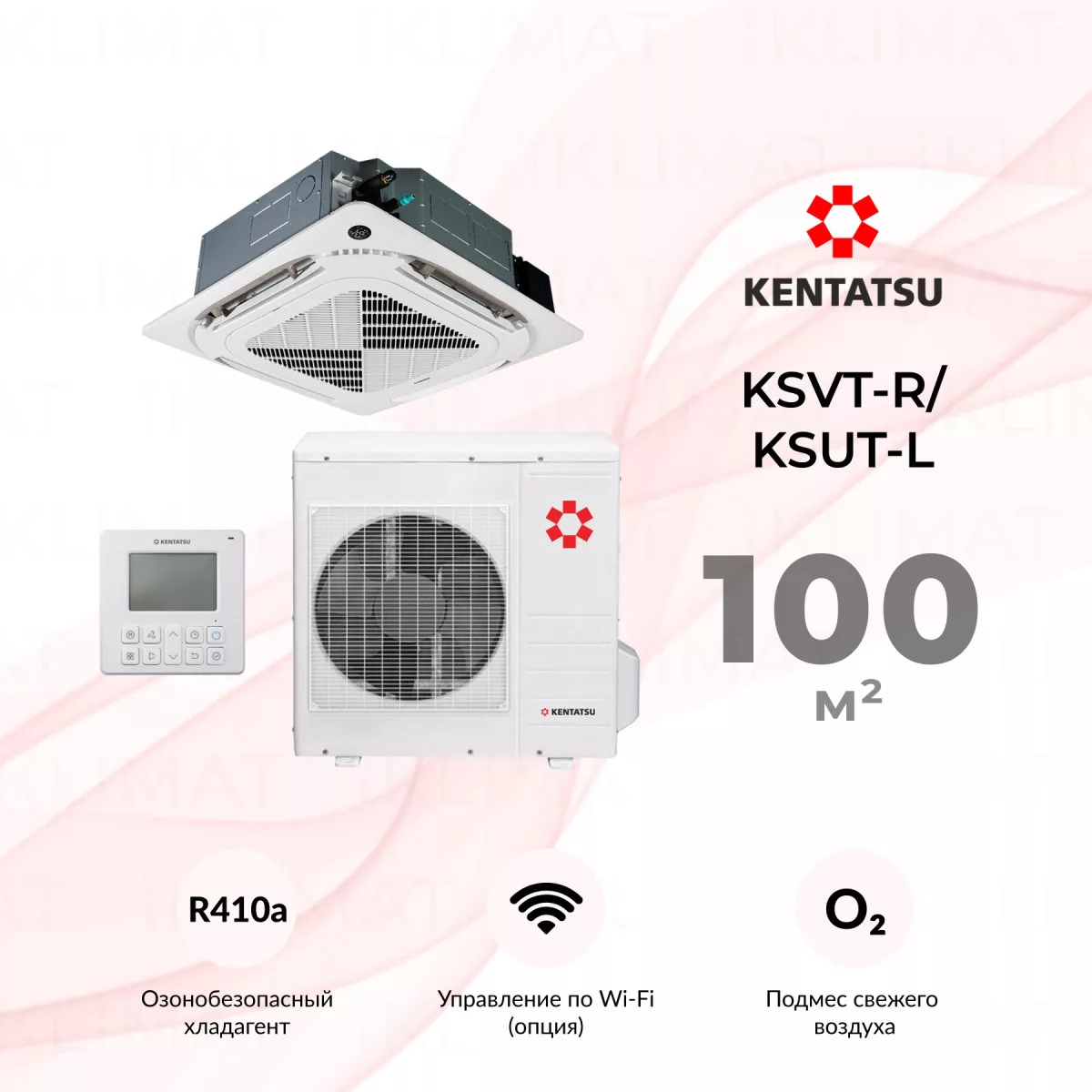 Kentatsu KSVT-R/KSUT-L KSVT105HFAN3R/KSUR105HFAN3L/KPU95-DR Фото №0