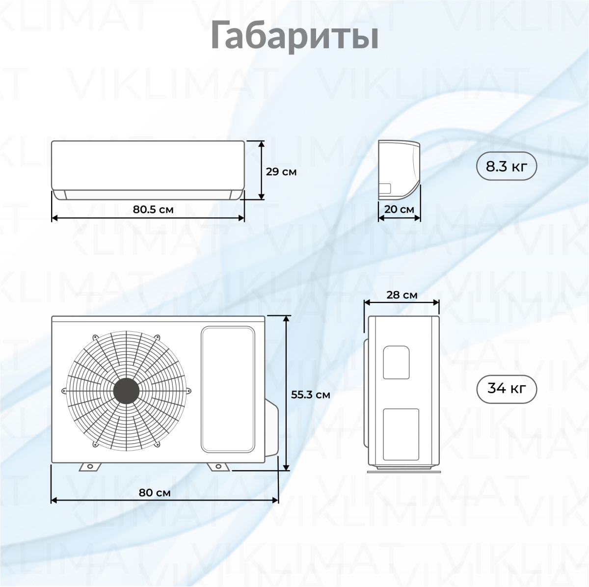 Haier Coral Super Match 2U40S2SM1FA + 2*AS25PS1HRA-M Фото №1