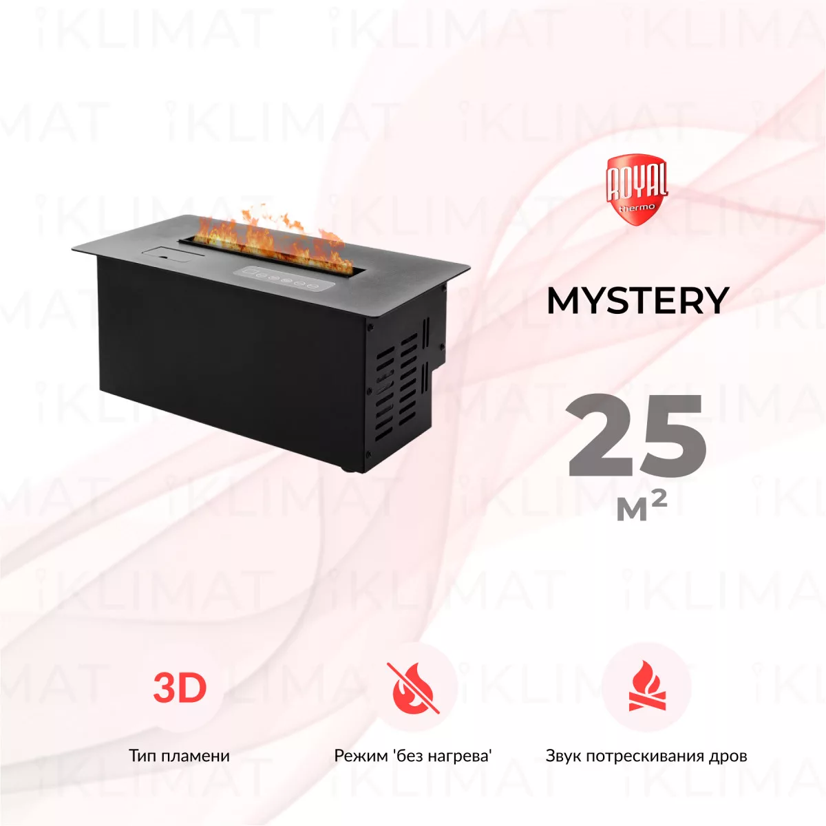 Royal Thermo Mystery RTFP/P630M Фото №0