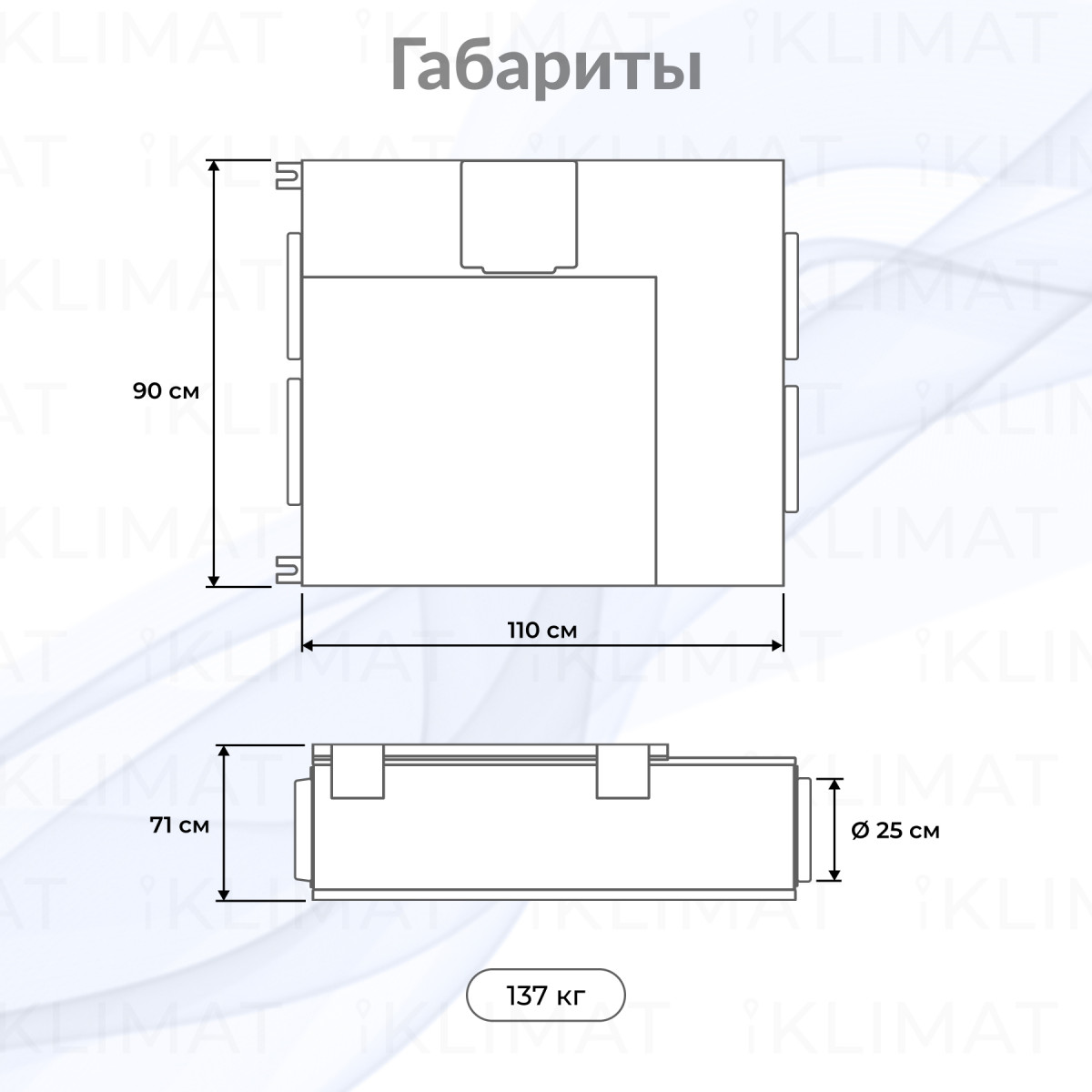 SHUFT UniMAX-R SW EC UniMAX-R 850SW EC Фото №1