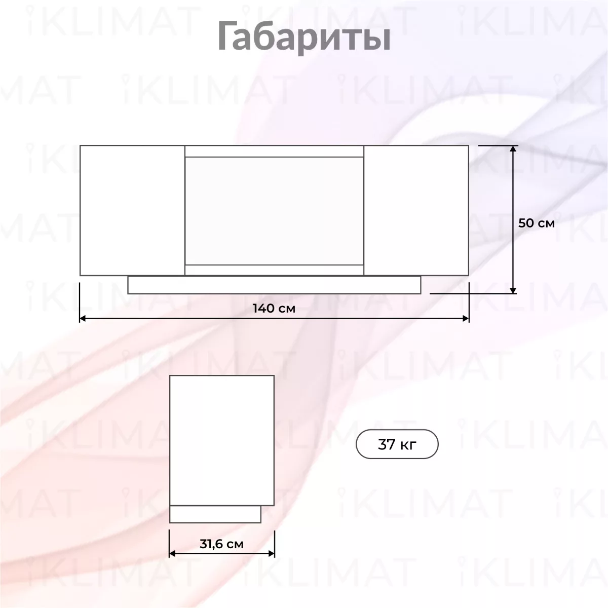 Firelight BFP/P-1400L W BFP/P-1400L W Фото №1