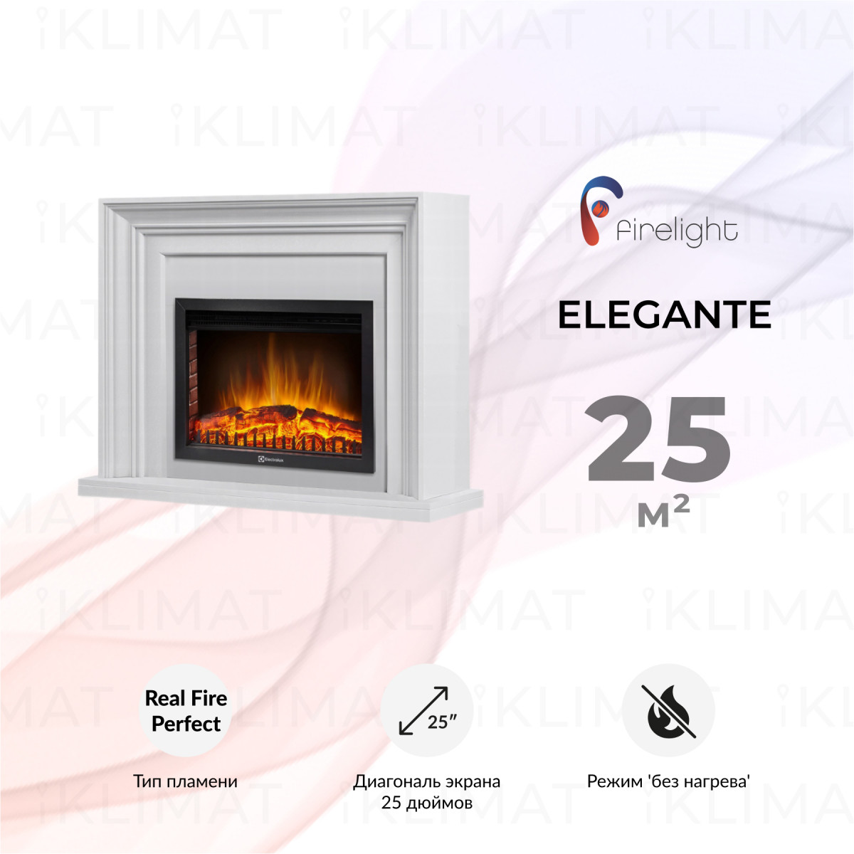 Firelight Комфорт Stretto 25/W Фото №0
