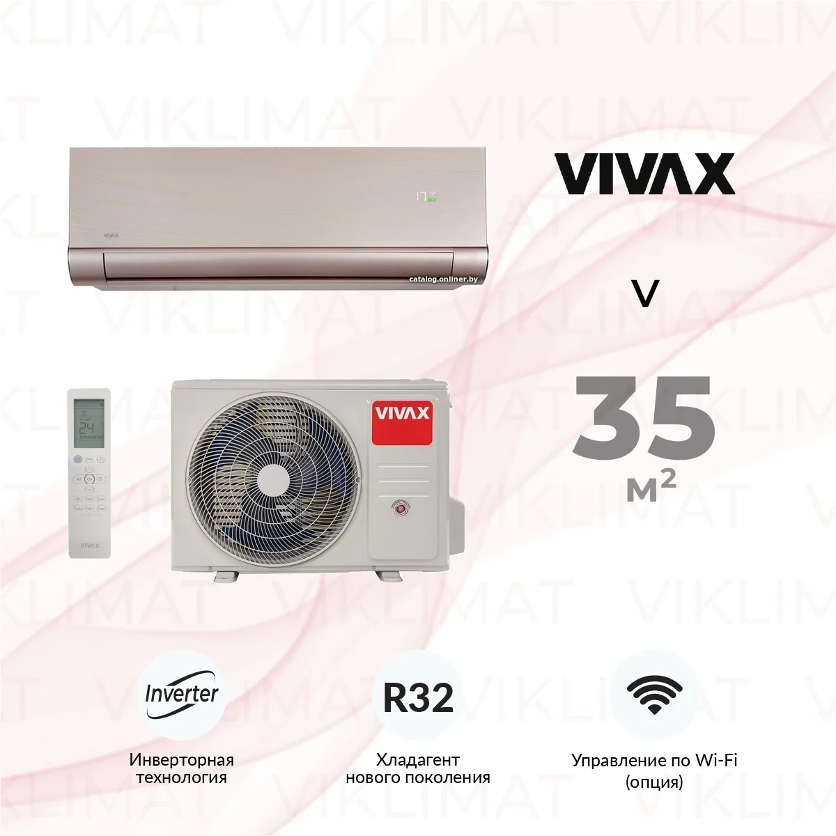 Vivax V ACP-12CH35AEVI2s золотой Фото №0