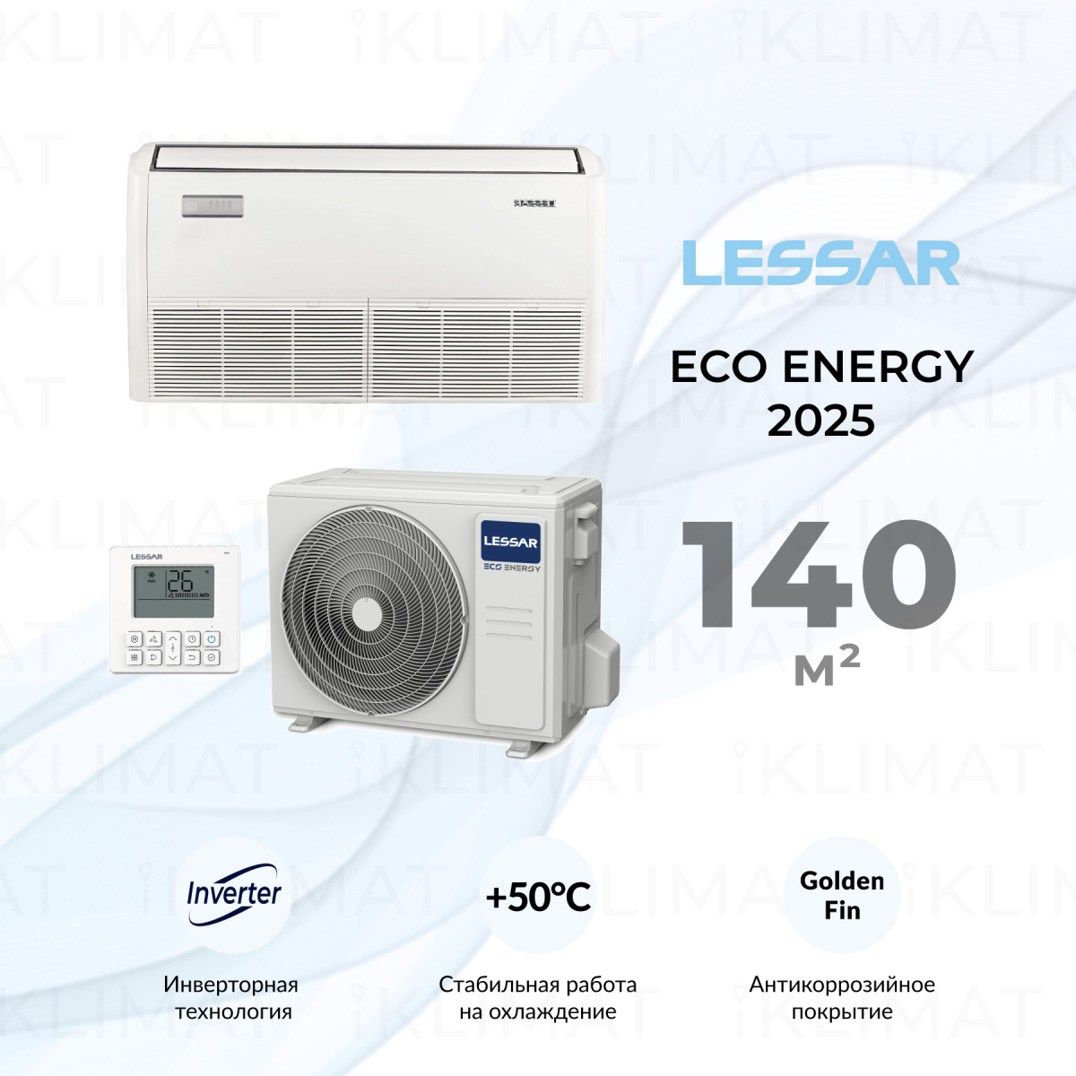LESSAR Сплит-система LS-HE48TVE4/LU-HE48UVE4 Фото №0