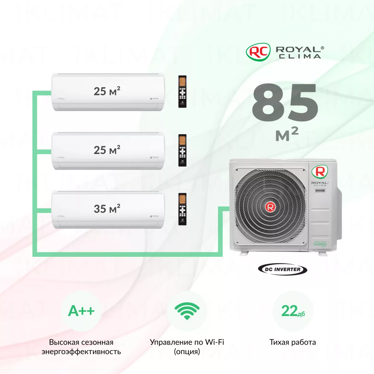 Royal Clima Multi Flexi 4RMX-28HN/OUT + 2*RCI-TMN09HN + RCI-TMN12HN Фото №0