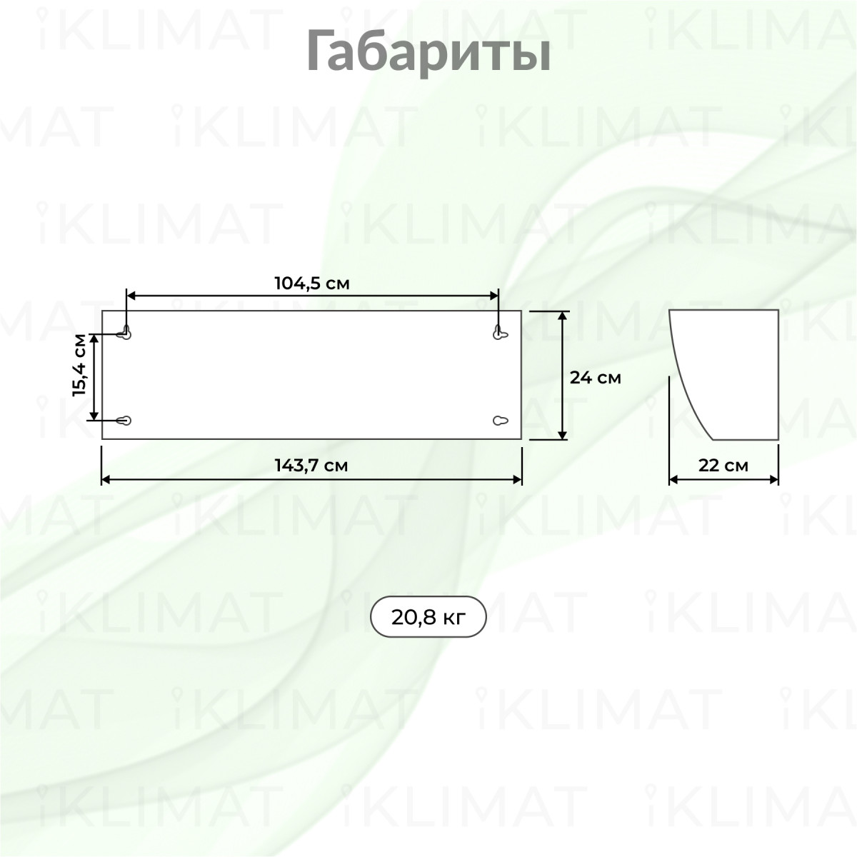 Ballu Professional Standard Plus BHC-M15T12-PS (BRC-D1) Фото №1