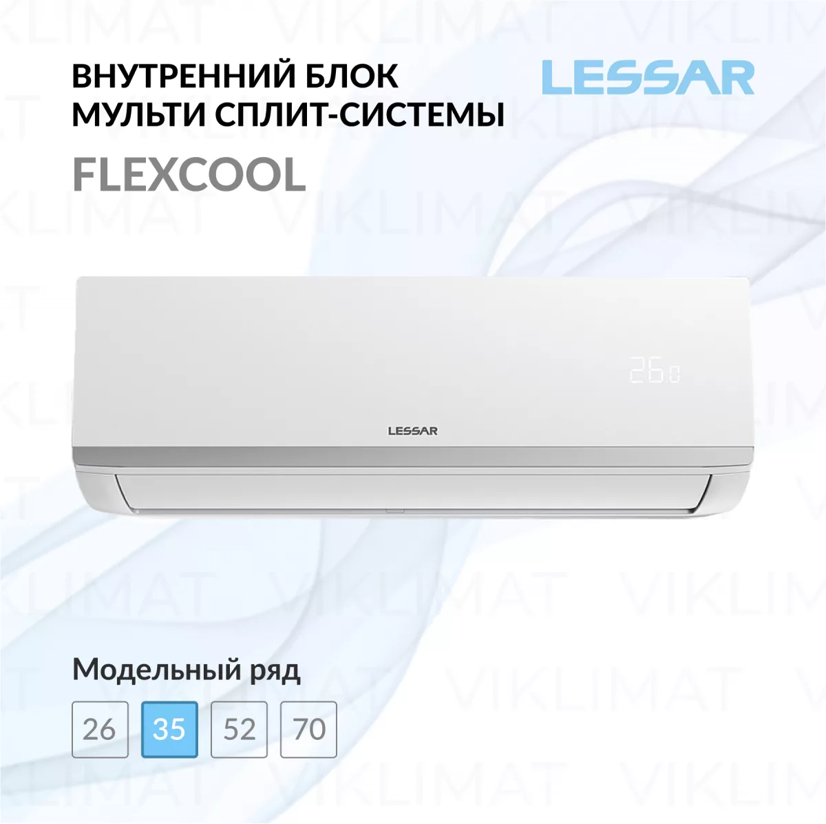 LESSAR Блок внутренний LS-MHE12KCE2 Фото №0