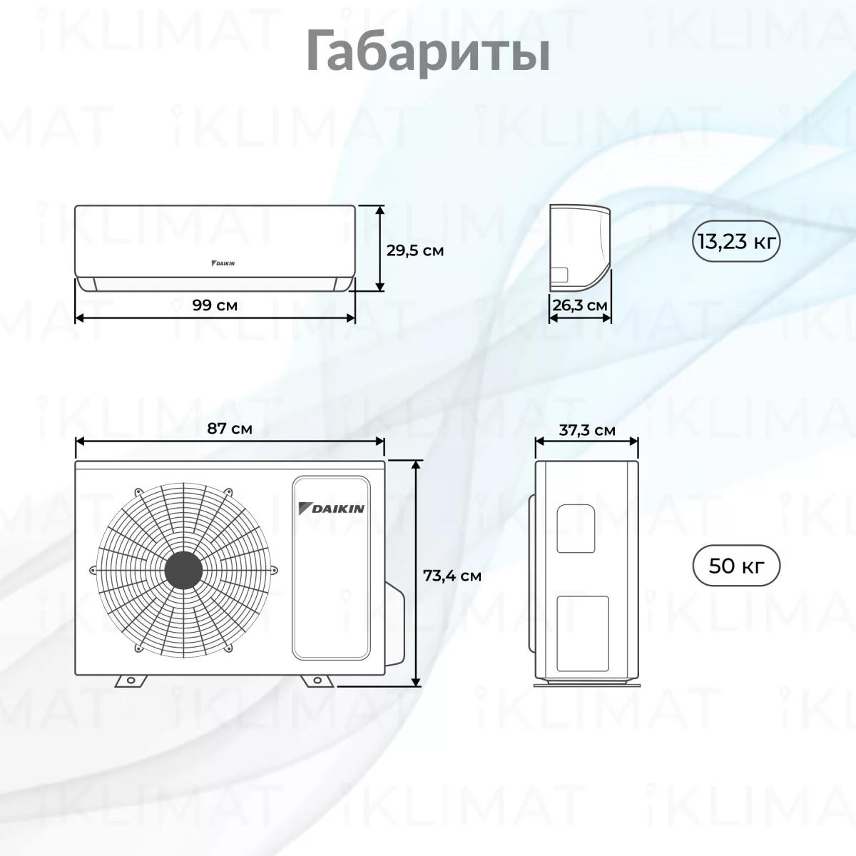 Daikin FTXF-F FTXF71F/RXF71D9 Фото №1