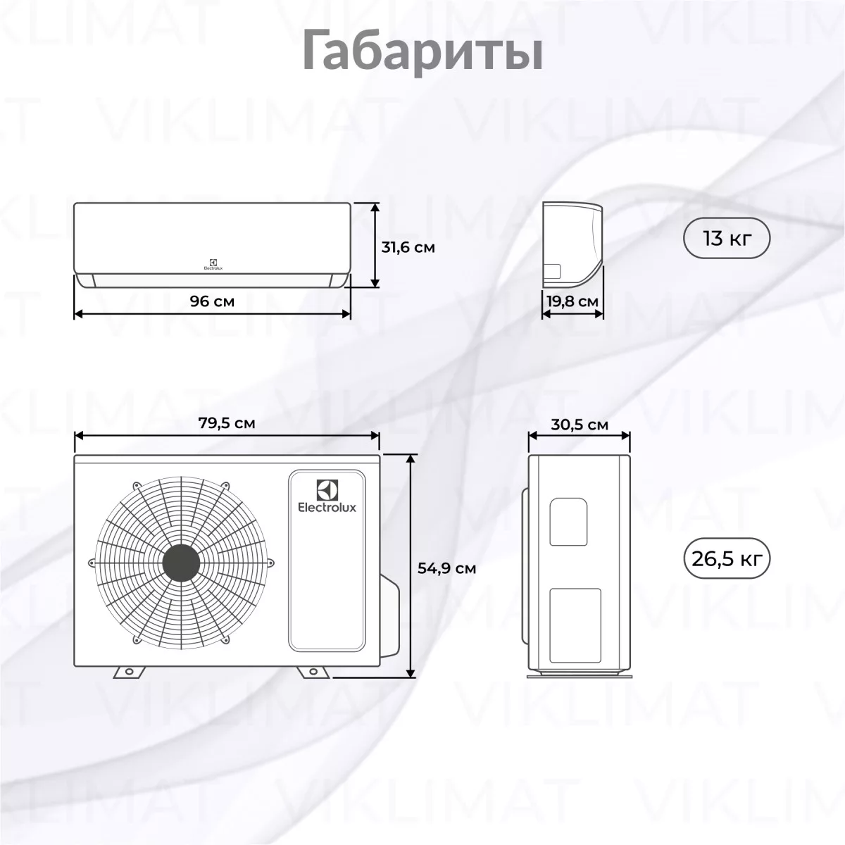 Electrolux Crystal Air Super DC Inverter EACS/I-10HFA/N8_V2 Фото №1