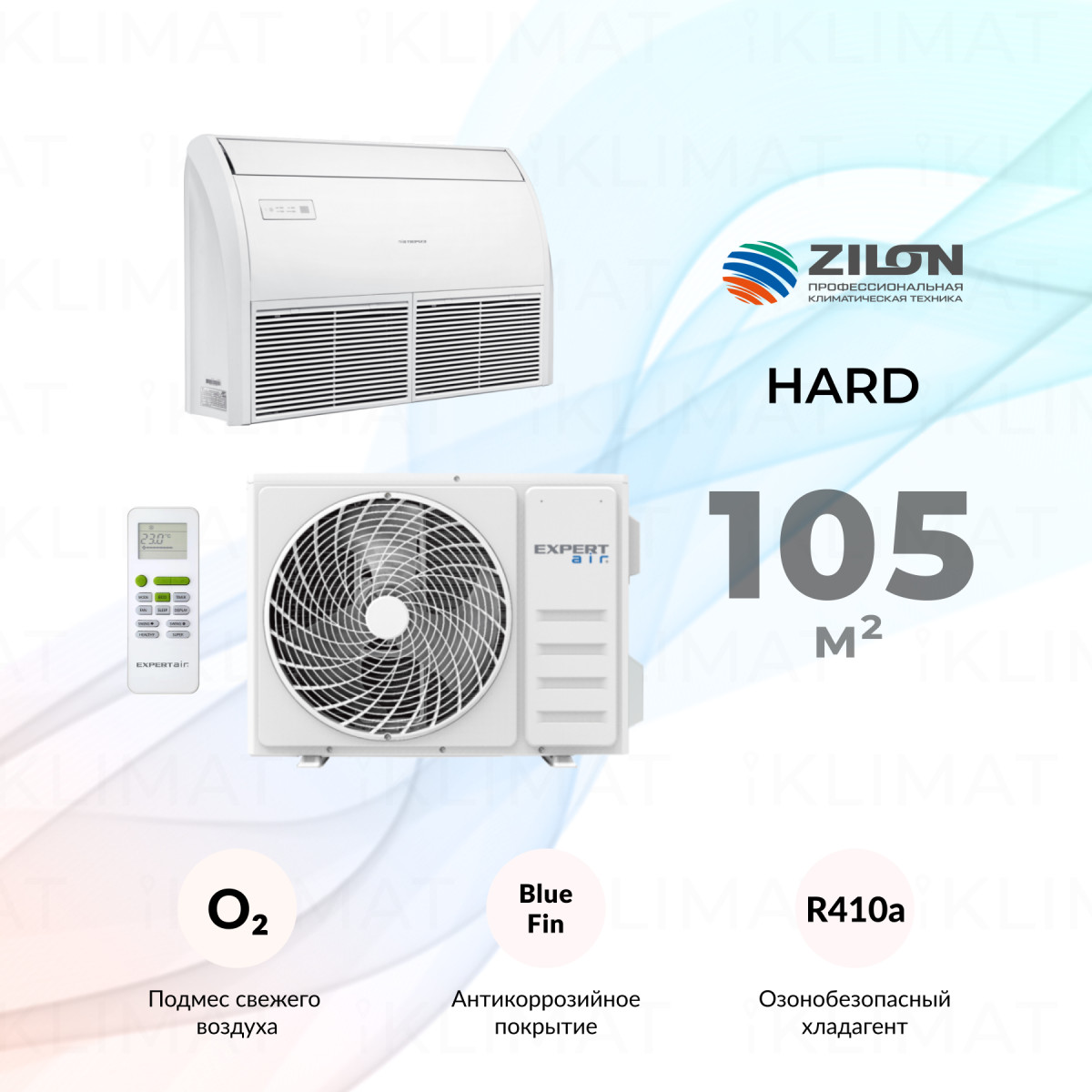EXPERTAIR by ZILON HARD ZAC-HD36XCFC-IU/ZAC-HD36XC-OU Фото №0