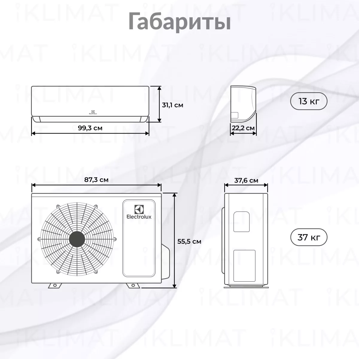Сплит-система инверторного типа Electrolux Enterprise Super DC EACS/I-18HEN-WHITE/N8_24Y комплект Фото №1