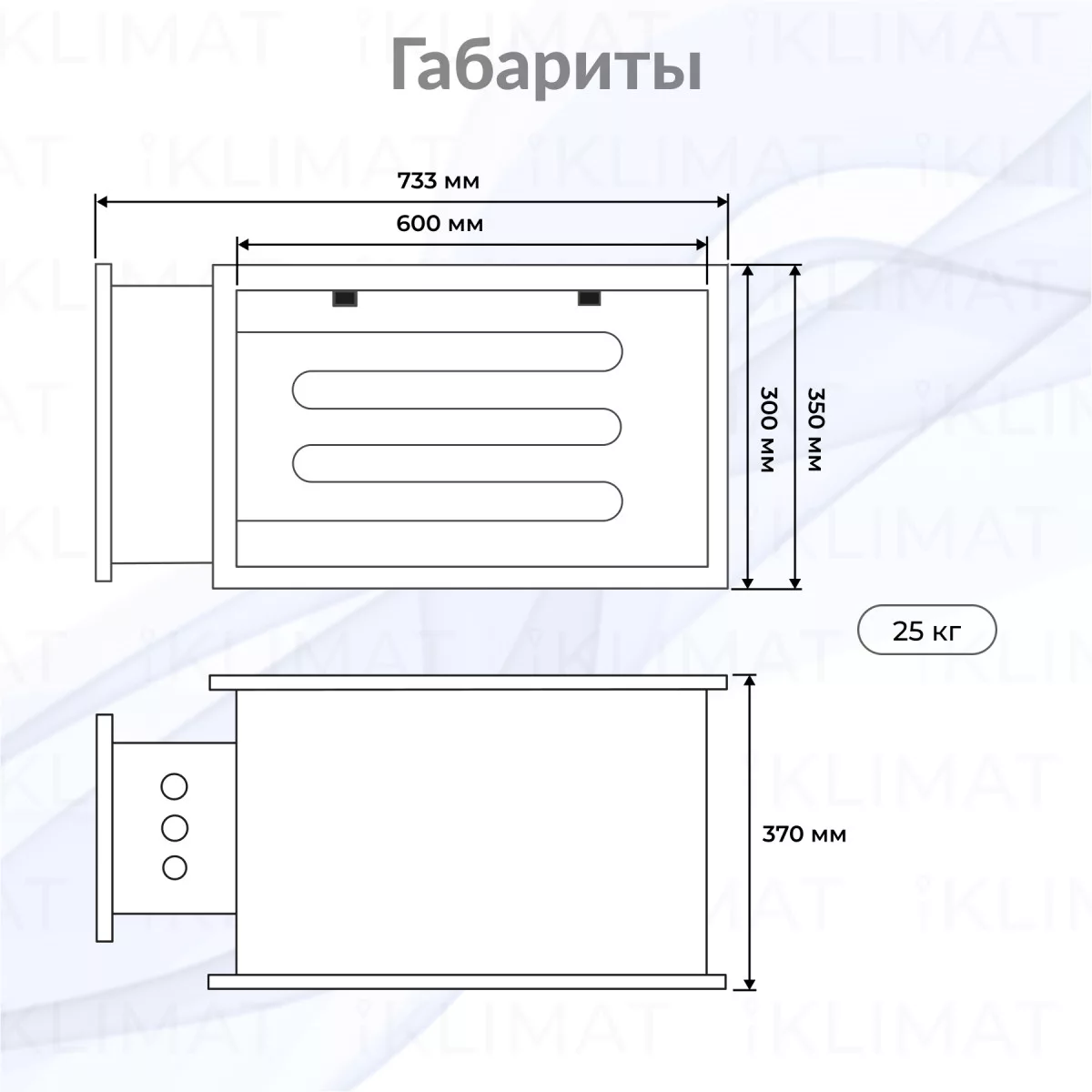 SHUFT EHR EHR 600x300-36 Фото №1