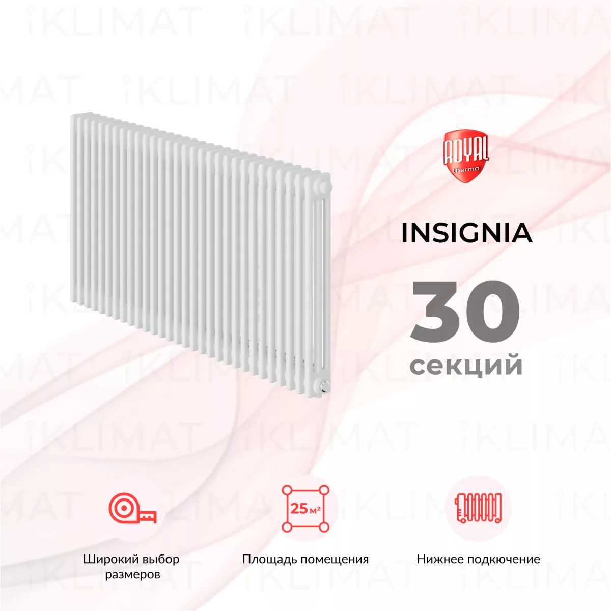 Royal Thermo Insignia In-VC3050.30.9016 Фото №0