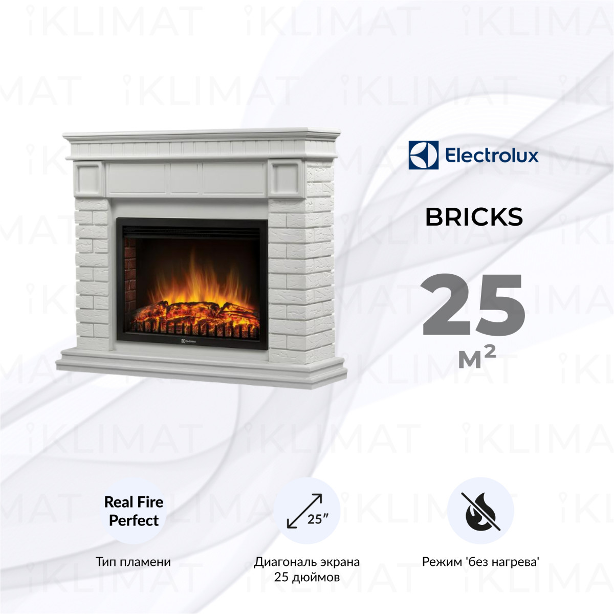 Electrolux Комфорт set EFP/P-2520LS N+Bricks 25 WW Фото №0