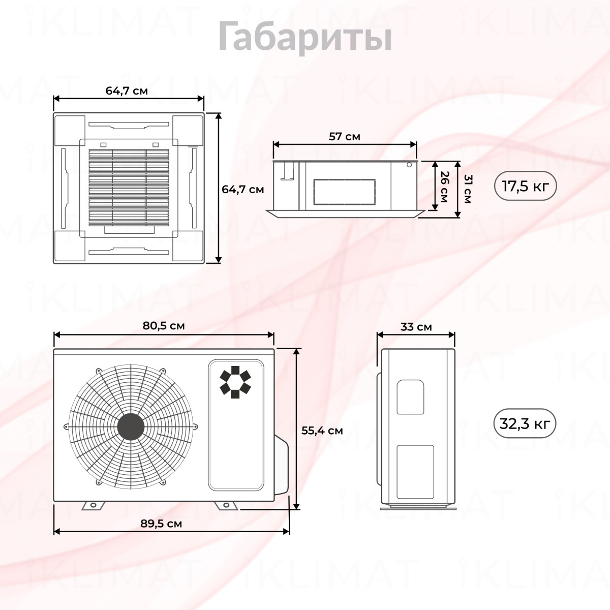 Комплект Kentatsu KSZTA/KSUT KSZTA35HFAN1/KSUTA35HFAN1/-40/KPU65-D Фото №1
