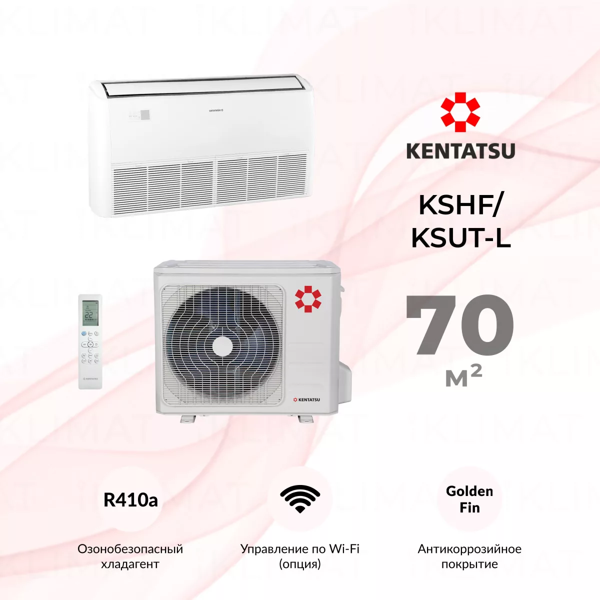 Kentatsu KSHF/KSUT-L KSHFA70HFAN1/KSUTB70HFAN1L Фото №0