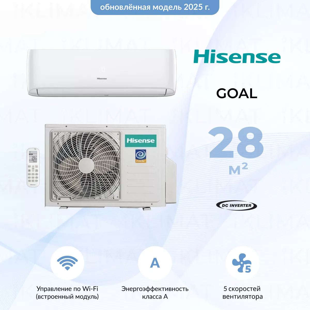 Hisense GOAL DC Inverter AS-09UW4RYRCA05 Фото №0