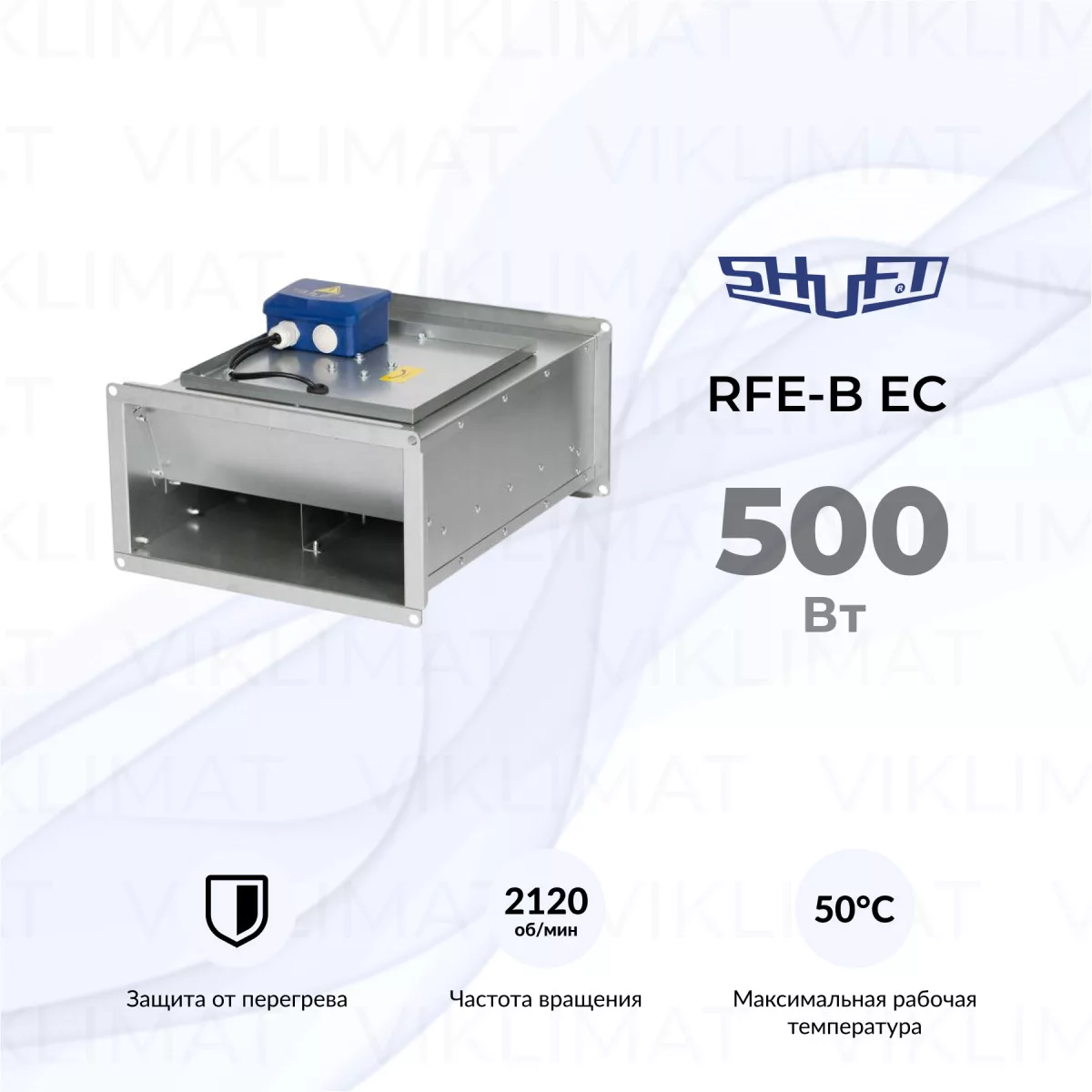 Вентилятор прямоугольный канальный SHUFT RFE-B EC 600×300 Фото №0