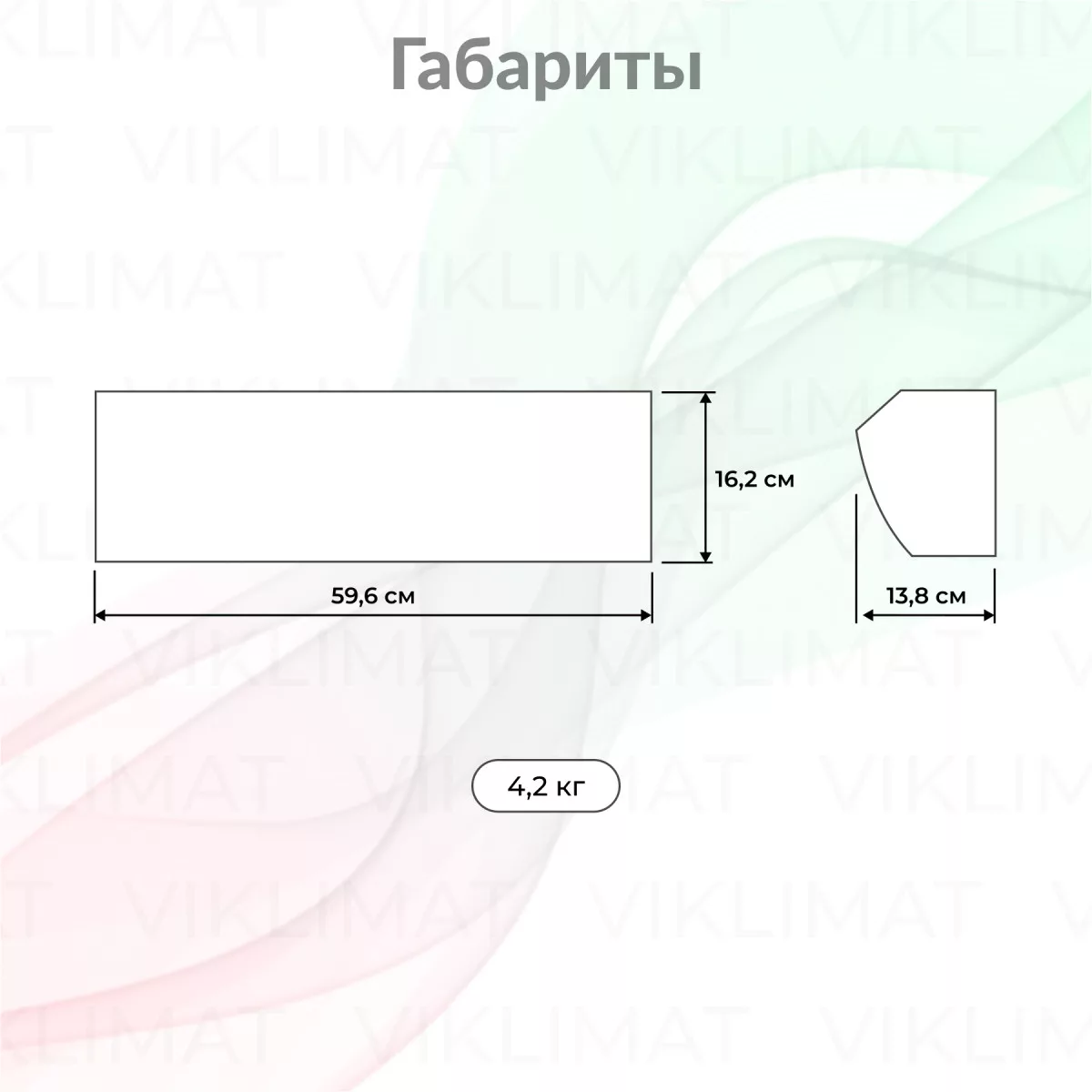 ROYAL CLIMA HEATGUARD RAH-HG0.6E3M Фото №1