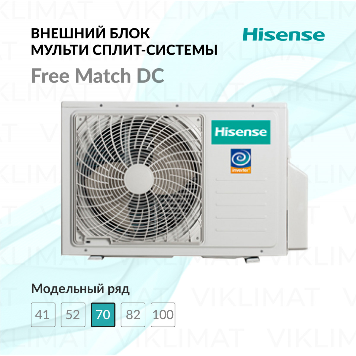 Hisense Free Match DC AMW3-24U4SZD Фото №0