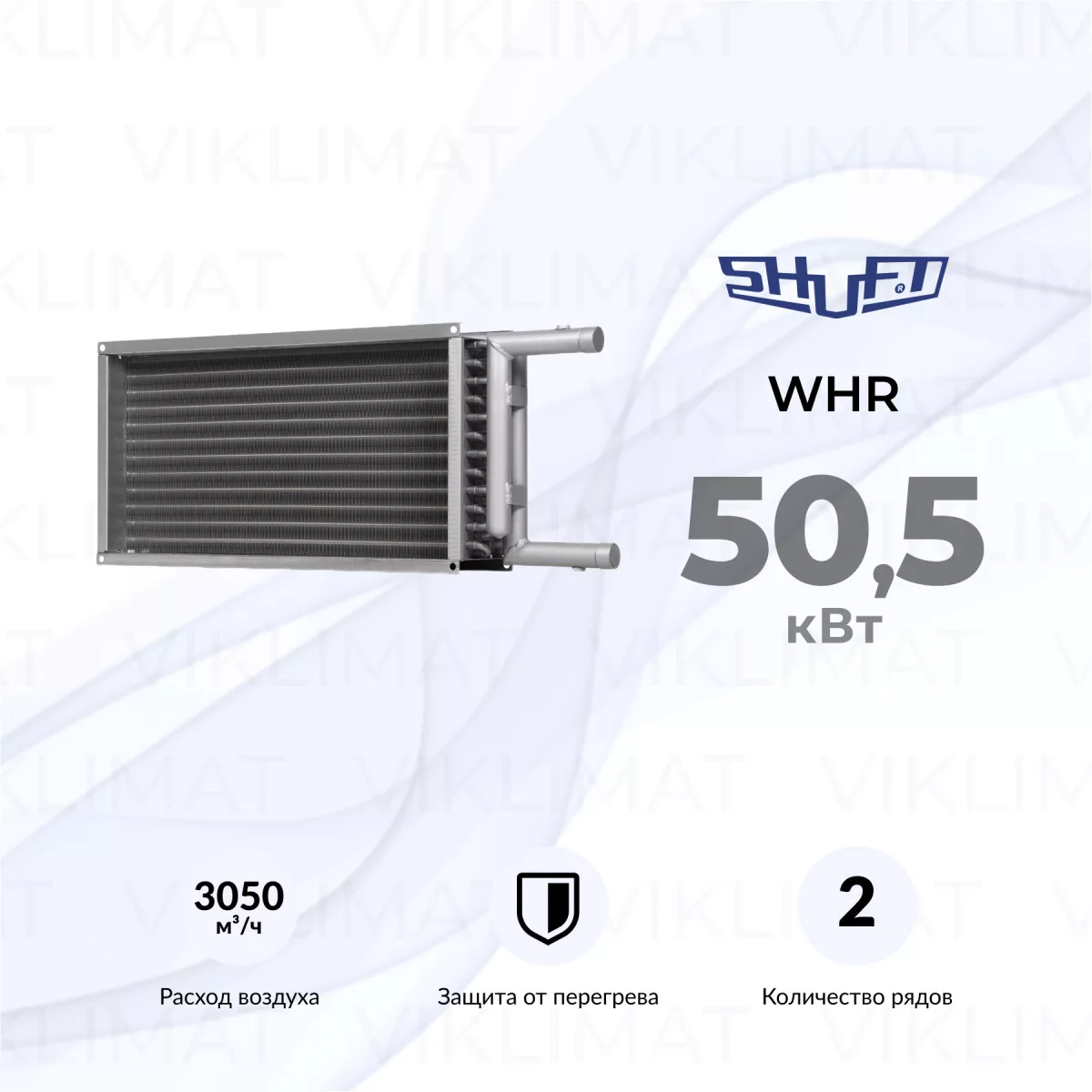 SHUFT WHR WHR 600x300-2 Фото №0