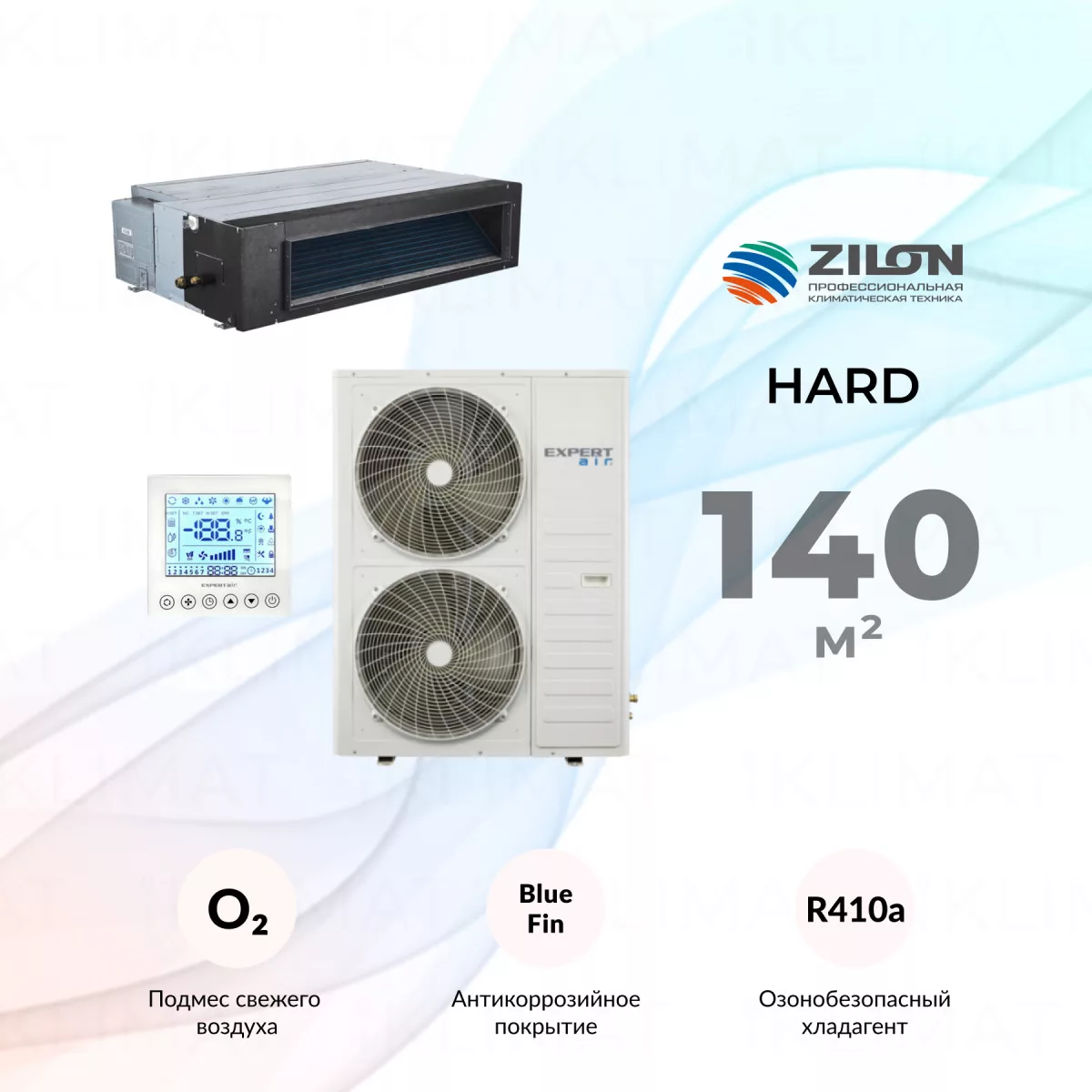 EXPERTAIR by ZILON HARD ZAC-HD48XDUC-IU/ZAC-HD48XC-OU Фото №0