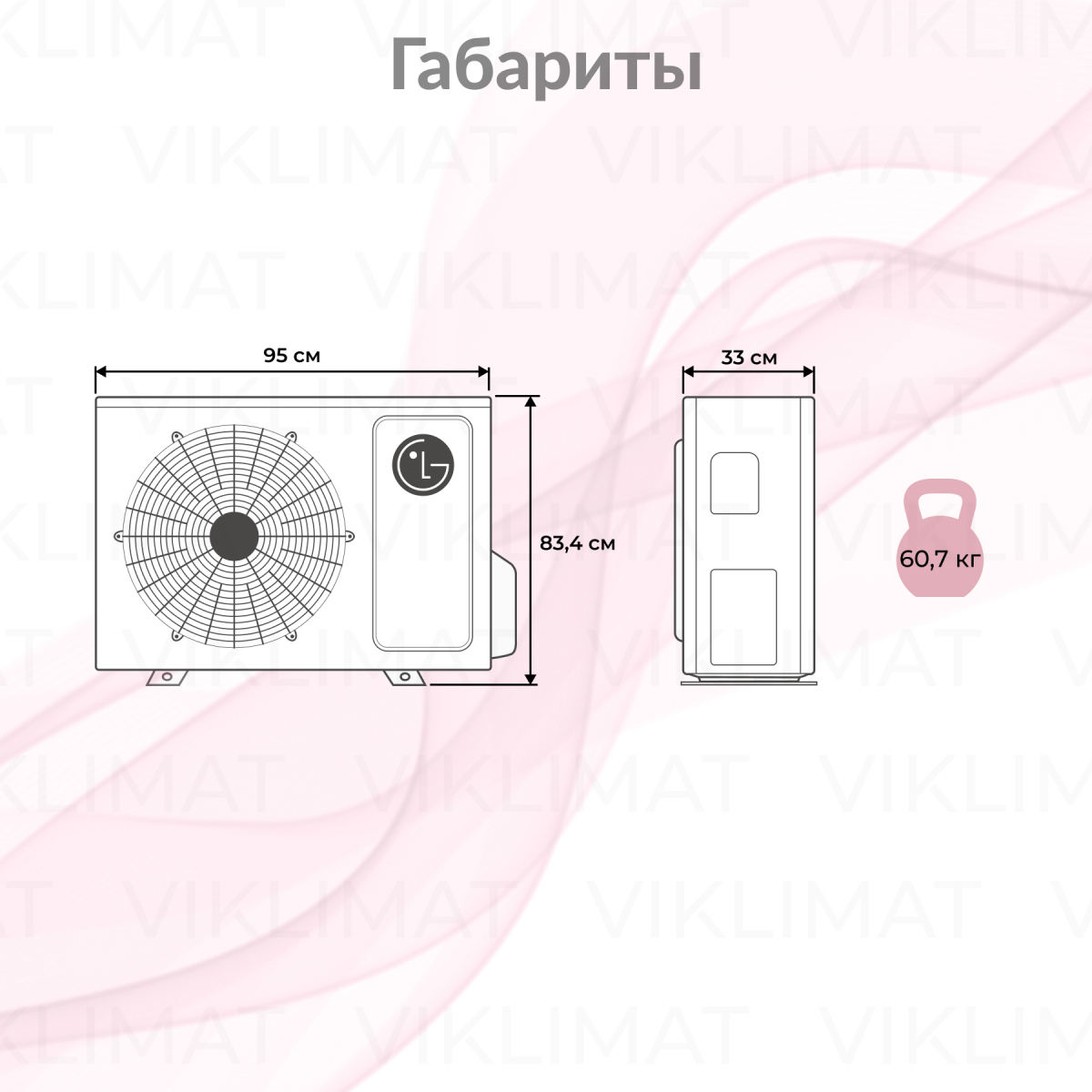 LG PROMULTI 2.0 MU4R27.U40 Фото №1