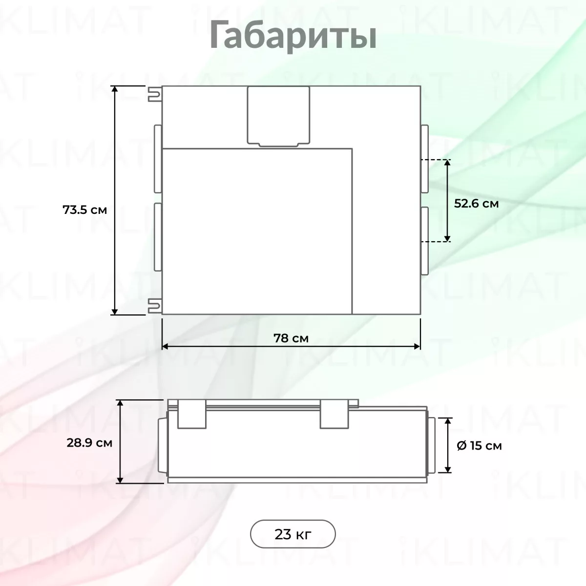 ROYAL CLIMA PRIMO 3.0 RCS-300-P 3.0 Фото №1