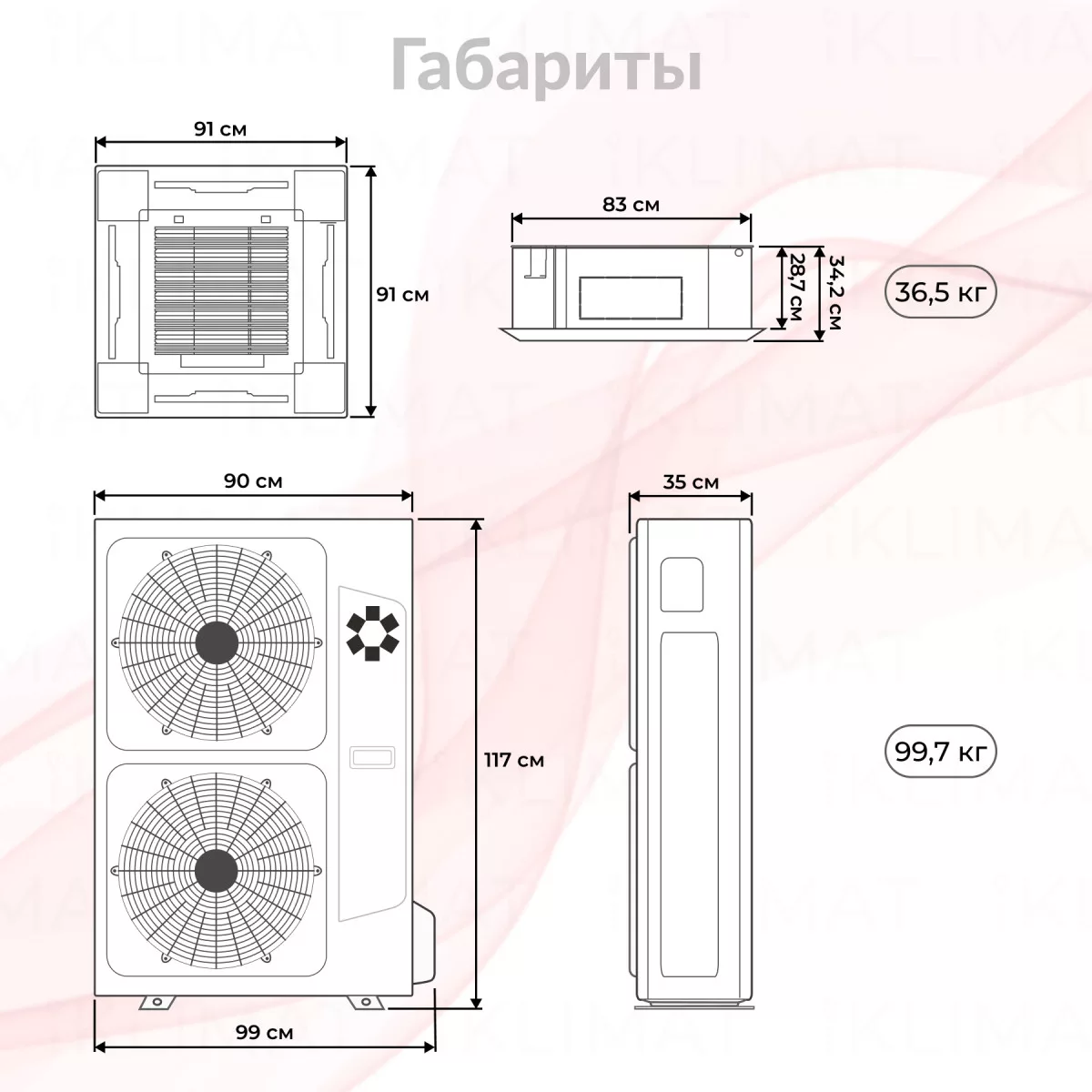 Kentatsu KSVT-R/KSUT-L KSVT176HFAN3R/KSUT176HFAN3L/KPU95-DR Фото №1