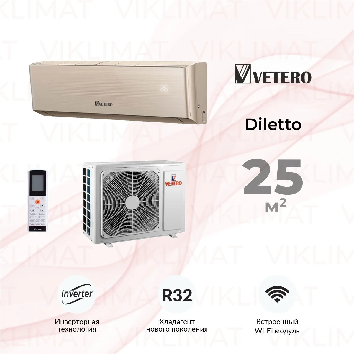 Vetero Diletto V-S09DHPAC золотой Фото №0
