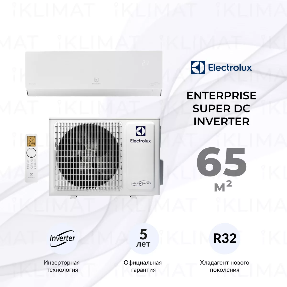 Сплит-система инверторного типа Electrolux Enterprise Super DC EACS/I-24HEN-WHITE/N8_24Y комплект Фото №0