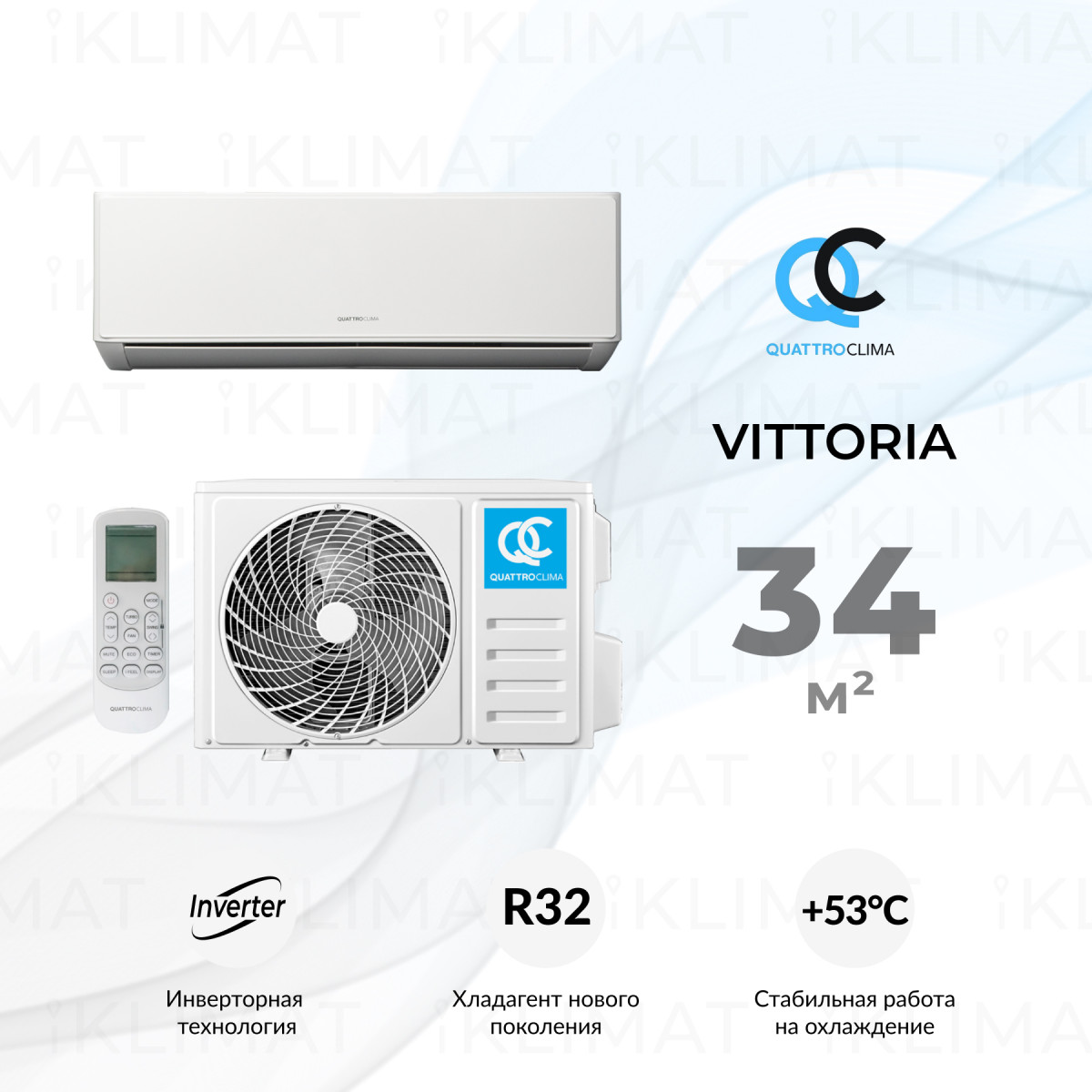 QUATTROCLIMA Сплит-система QV-VT12WAE/QN-VT12WAE Фото №0