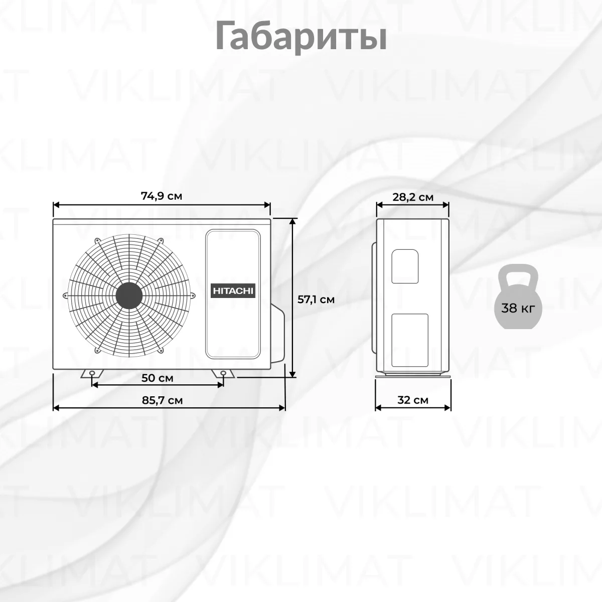 HITACHI Multizone Premium RAM-33NP2E Фото №1
