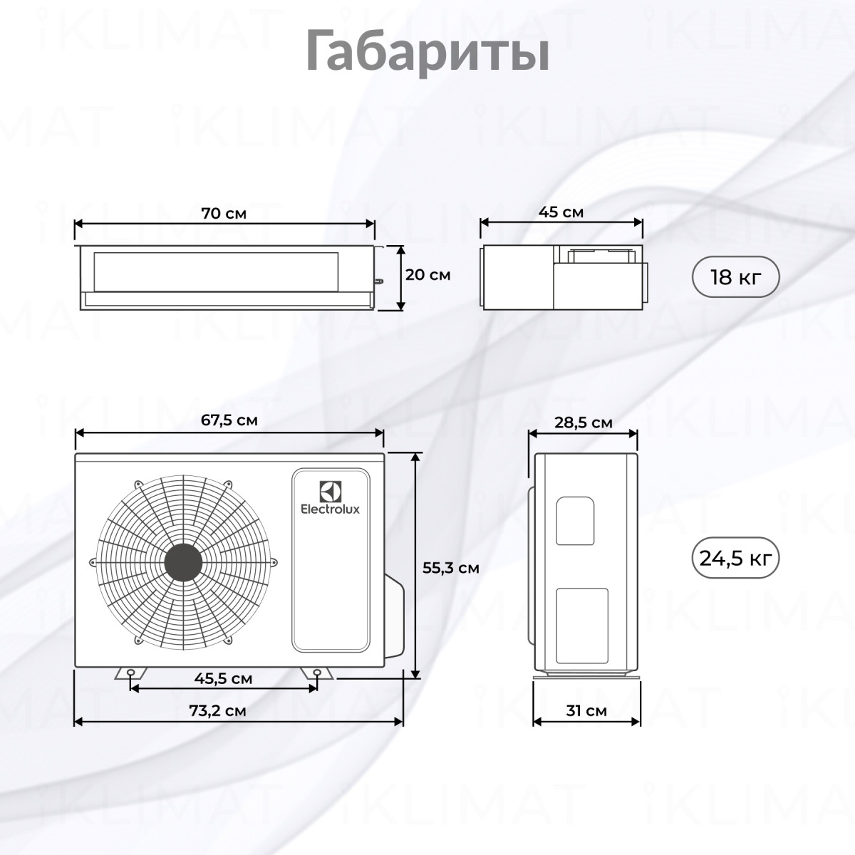 Electrolux Unitary Pro 4 DC EACD-12H/UP4-DC/N8 Фото №1