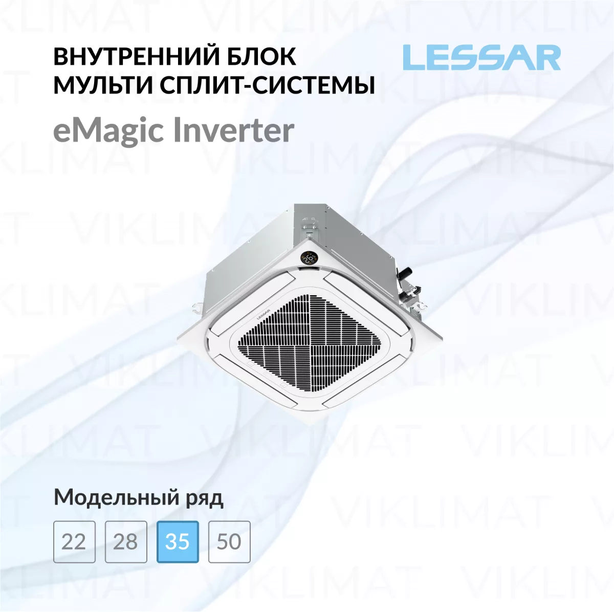 LESSAR Блок внутренний LS-MHE12BWE2/LZ-B4CUB Фото №0