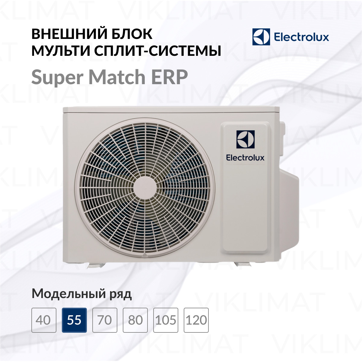 Electrolux Super Match ERP R32 EACO/I-18 FMI-2/N8_ERP Фото №0