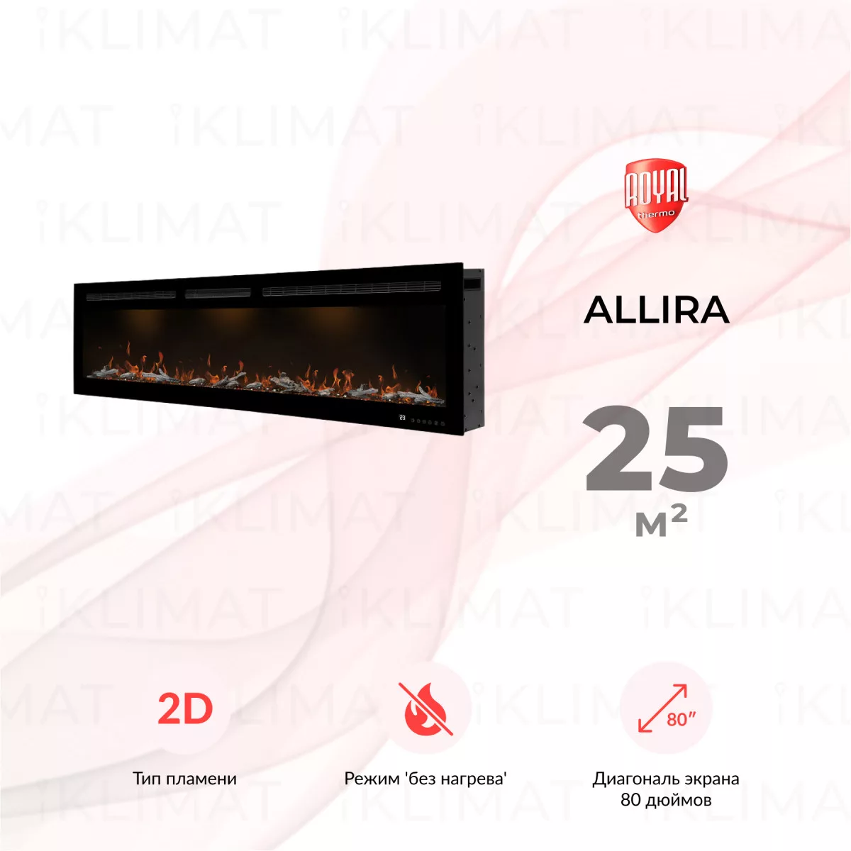 Royal Thermo Allira RTFP/W-AL80LS Фото №0