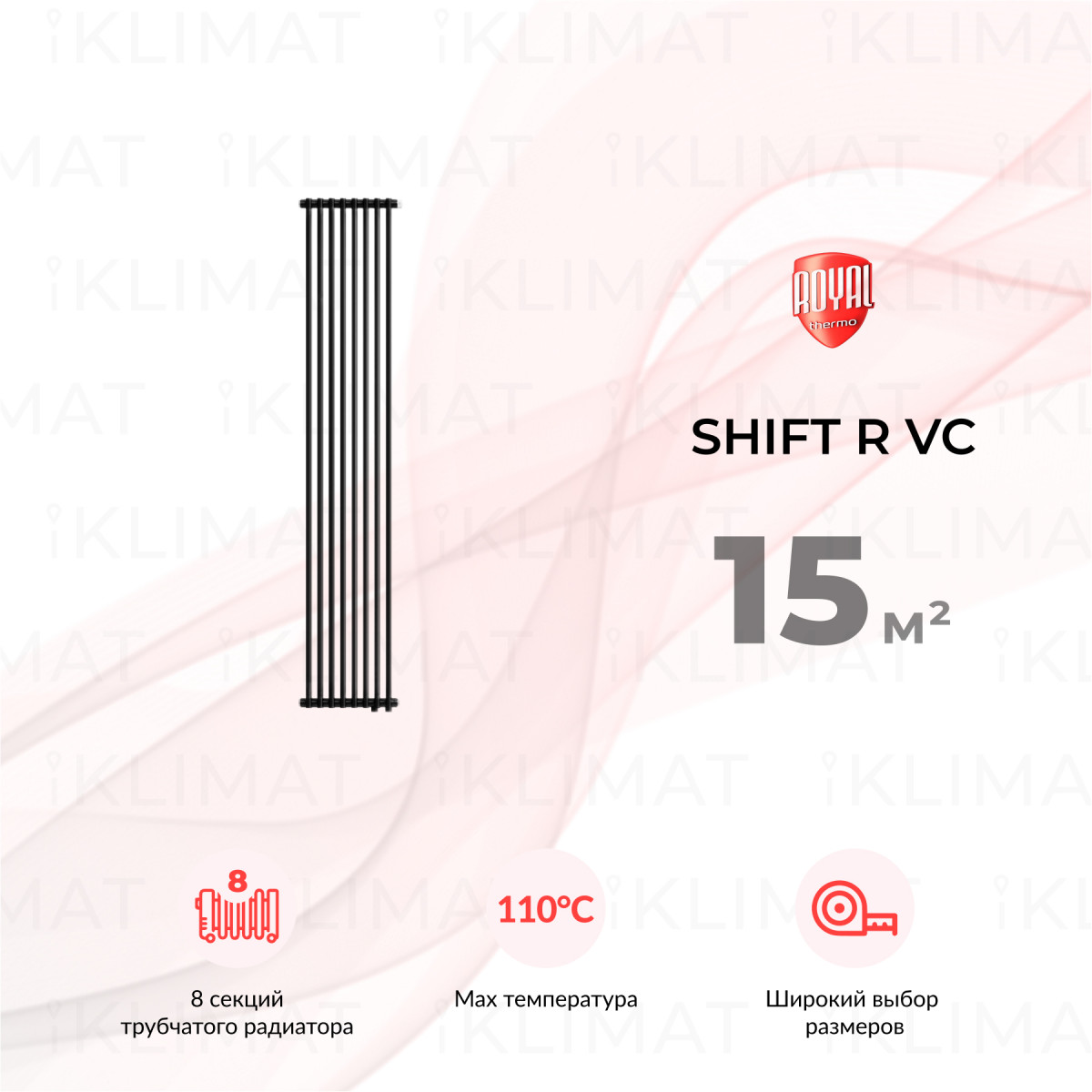Royal Thermo Shift R R22-VC2180.08.9005m Фото №0