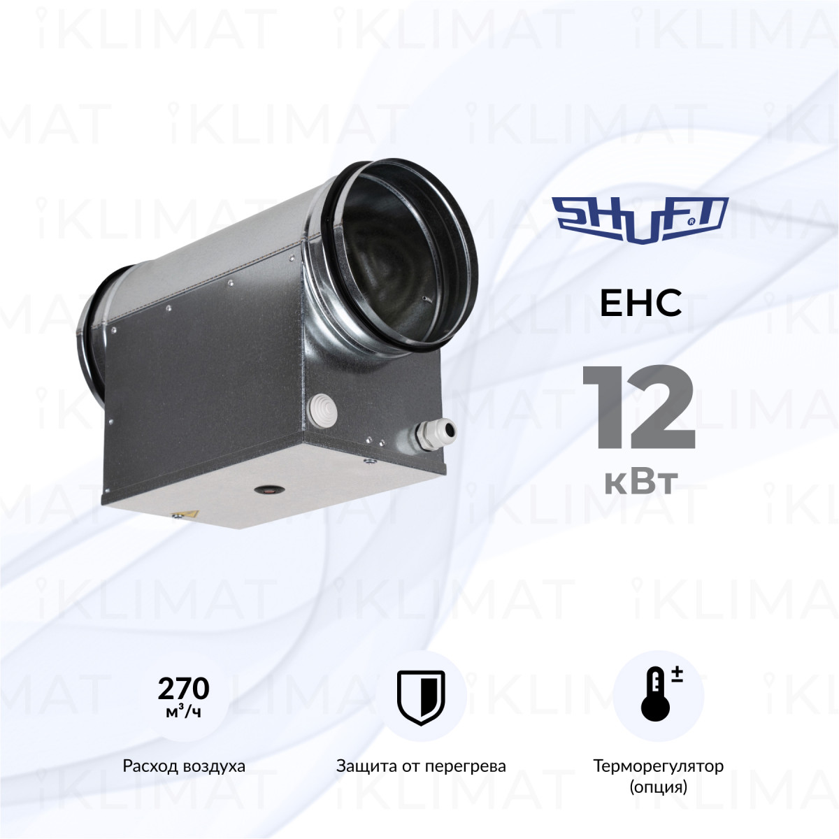 SHUFT EHC EHC 250-12,0/3 Фото №0