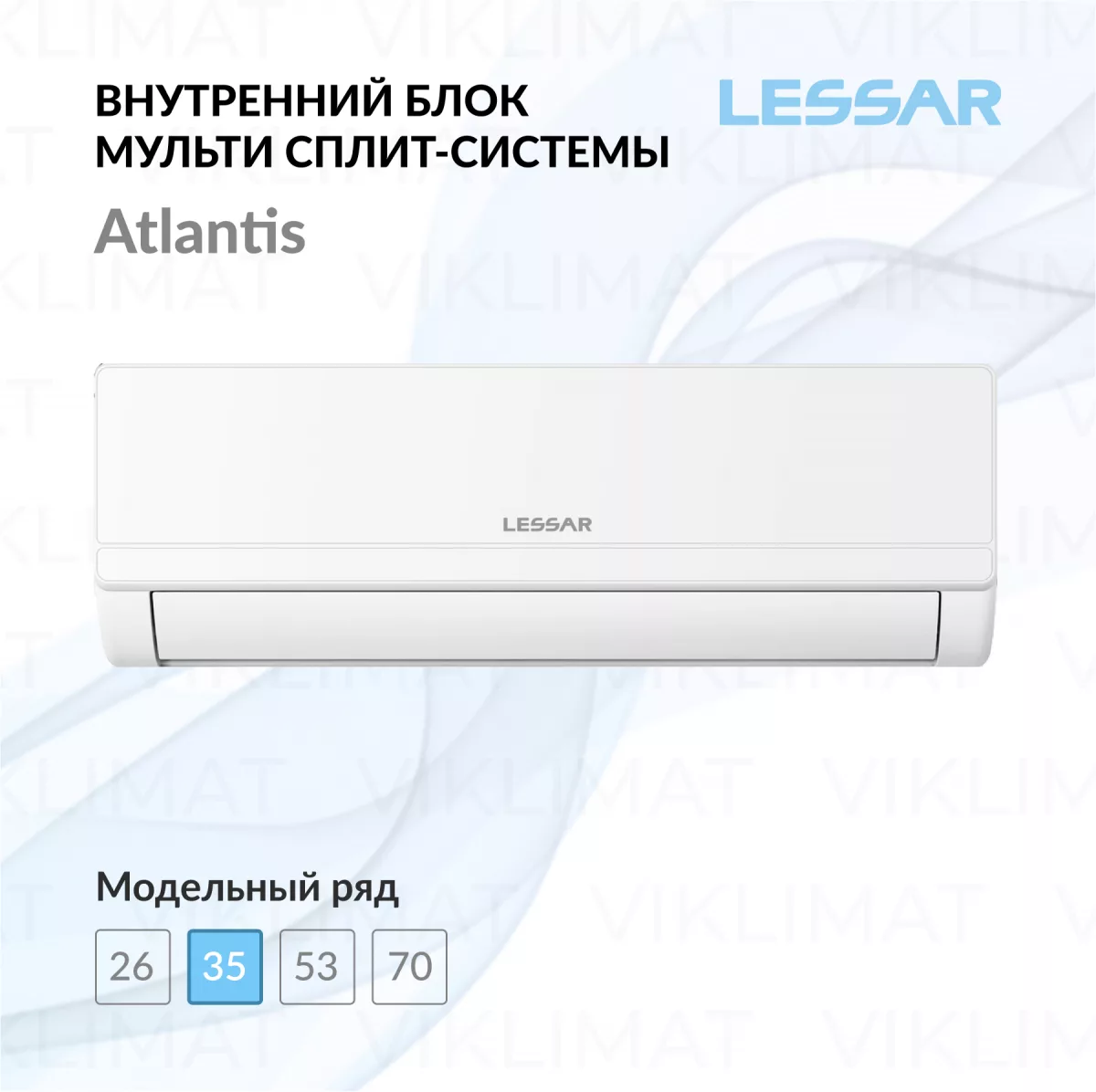 LESSAR Блок внутренний LS-MHE12KME2 Фото №0