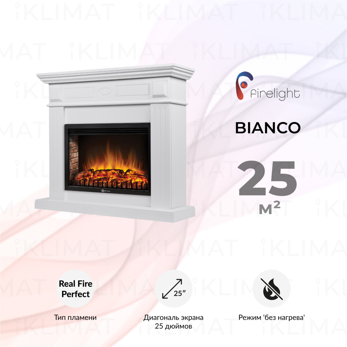Firelight Bianco 25 Bianco 25W R/V Фото №0